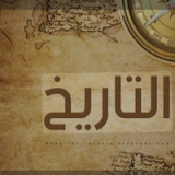 أرواق عمل لمادة التاريخ الصف الخامس الابتدائي 