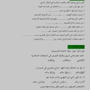 ورقة عمل الوحدة الاولى