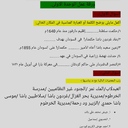 ورقة عمل في الوحدة الأولى بالتوفيق يارب🤍🤍