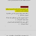 ورقة عمل في الوحدة الأولى بالتوفيق يارب🤍🤍