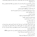 ورقة عمل الوحدة الأولى بالتوفيق🤍