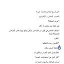 ورقه عمل التقنيه الوحدة الاولي